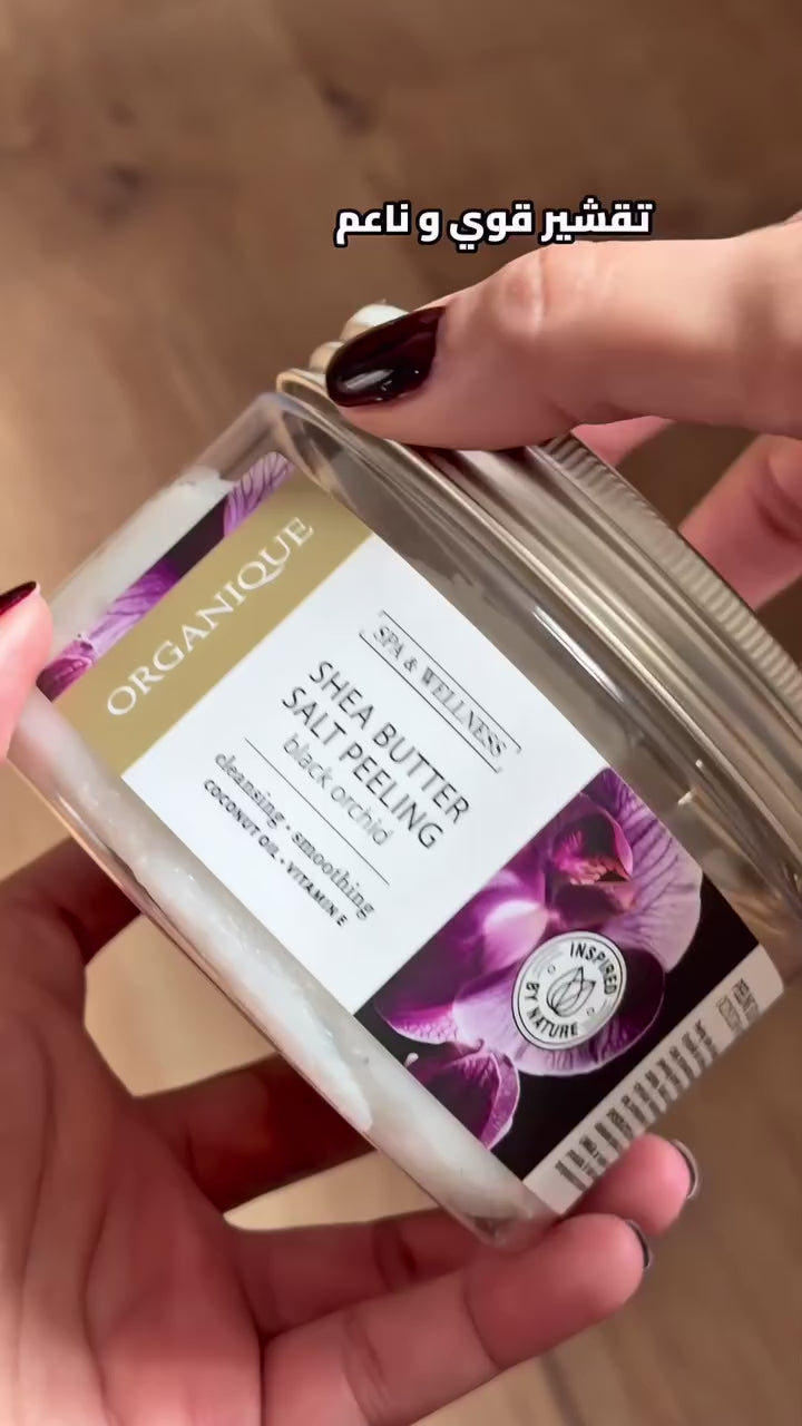 Shea Butter Salt Scrub – Black Orchid 450 g in use